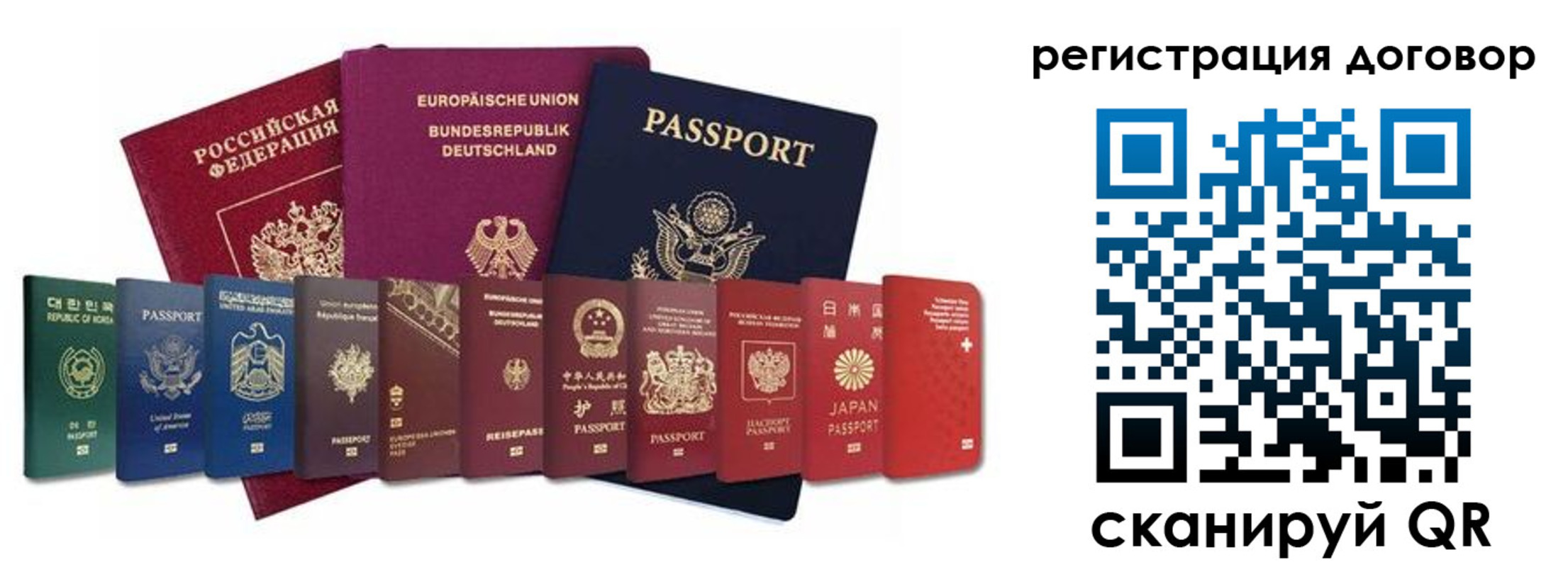 временная регистрация госуслуги в Ивановской области