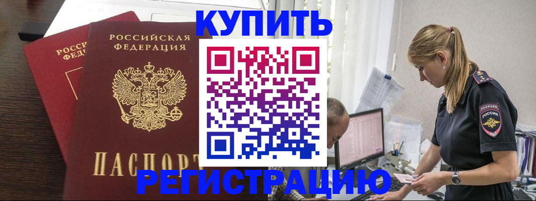 временная регистрация госуслуги в Ивановской области