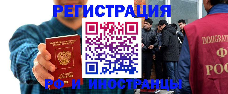 пропишу в квартире в Ивановской области